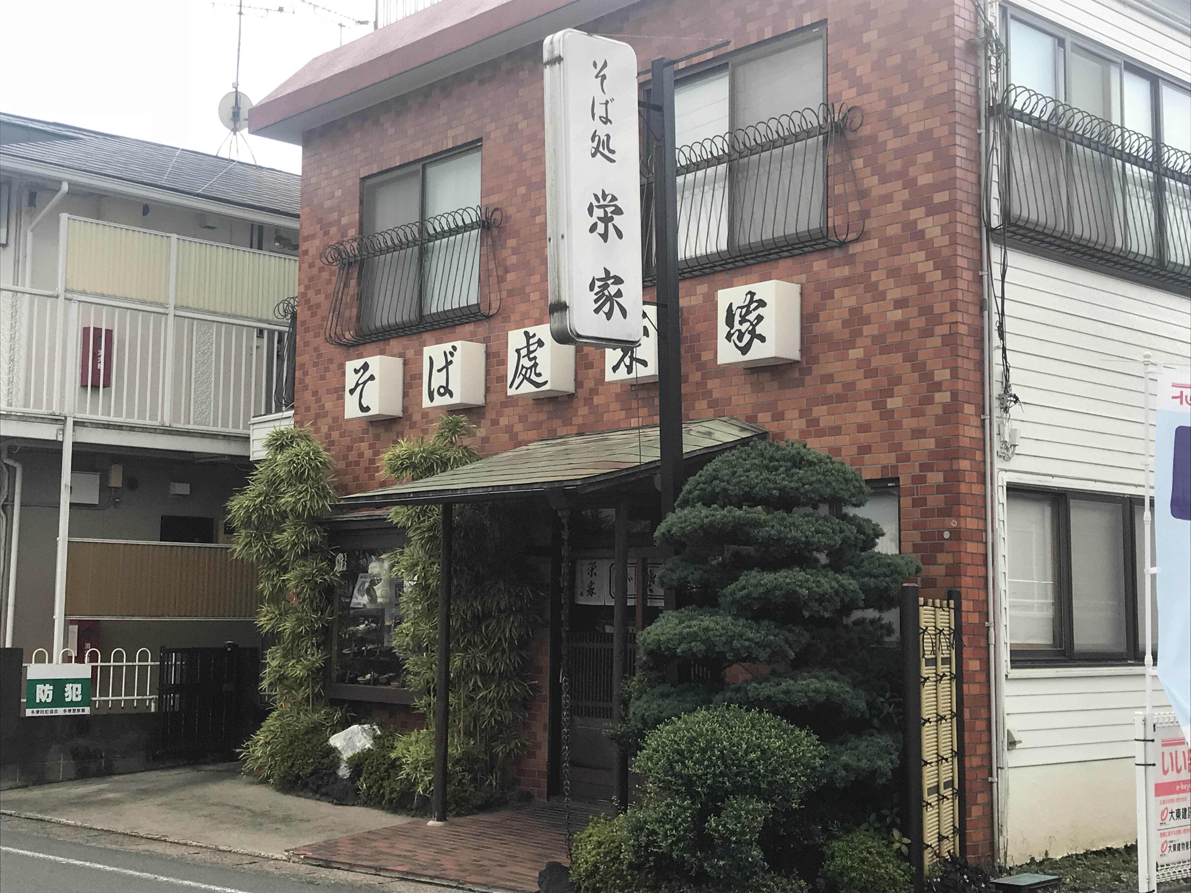 のつるハイツ 周辺画像8