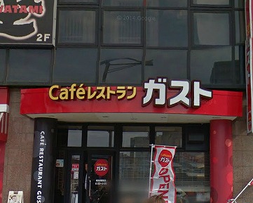 和光市丸山台2丁目楽器可（ピアノその他その都度相談）マンション その他