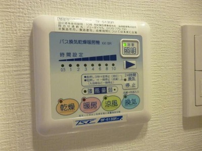 大田区大森北１丁目楽器可（ピアノ・弦管打楽器・声楽）デザイナーズマンション その他
