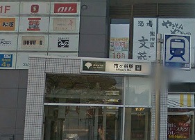 千代田区四番町楽器可（ピアノ・弦管打楽器・声楽）マンション その他