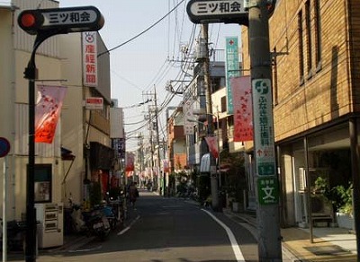 世田谷区経堂2丁目楽器可（ピアノ・弦管打楽器・声楽）マンション その他
