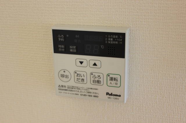 ヒュッゲ その他11