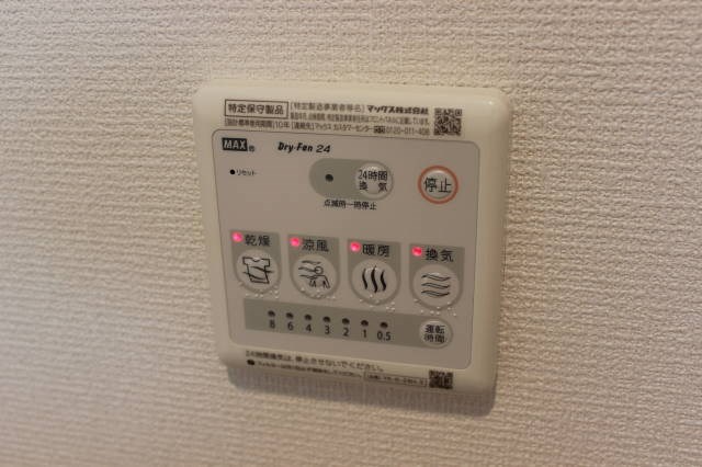 ヒュッゲ その他6