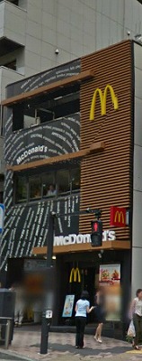 港区赤坂7丁目楽器可（ピアノ・弦管打楽器・声楽）メゾネットマンション その他