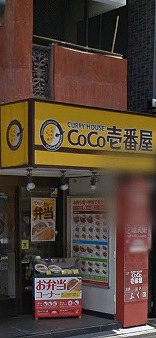 港区赤坂7丁目楽器可（ピアノ・弦管打楽器・声楽）メゾネットマンション その他