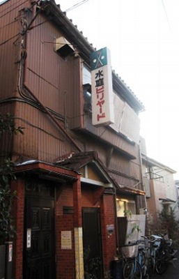 中野区鷺宮2丁目楽器可(防音・24時間演奏・グランドピアノ・弦管打楽器・声楽・DTM)マンション その他
