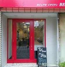 中野区鷺宮2丁目楽器可(防音・24時間演奏・グランドピアノ・弦管打楽器・声楽・DTM)マンション その他