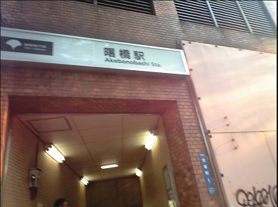 新宿区住吉町楽器可(防音・ピアノ・弦・管楽器・声楽)マンション その他