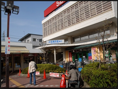 練馬区谷原2丁目楽器可（ピアノ・弦管打楽器・声楽）マンション その他