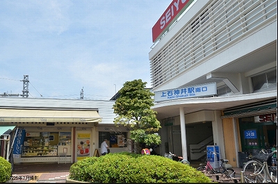 練馬区谷原2丁目楽器可（ピアノ・弦管打楽器・声楽）マンション その他