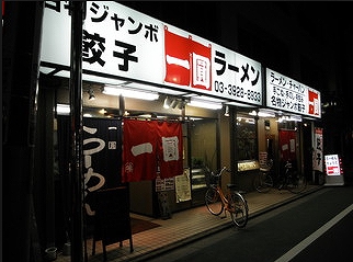 練馬区谷原2丁目楽器可（ピアノ・弦管打楽器・声楽）マンション その他