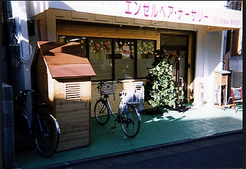 練馬区谷原2丁目楽器可（ピアノ・弦管打楽器・声楽）マンション 外観