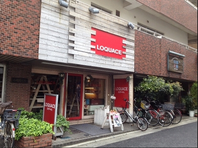 中野区江原町１丁目楽器可（グランドピアノ・弦管楽器・声楽）マンション その他