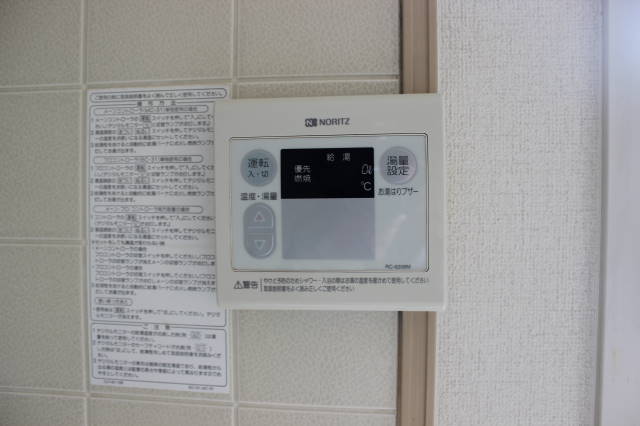 メゾン佐方 その他9