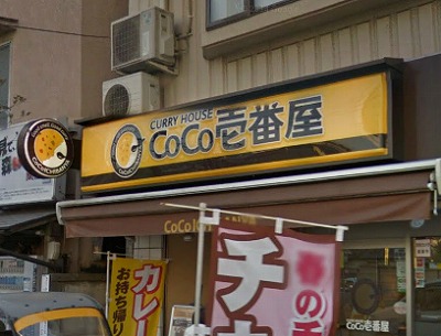 練馬区北町６丁目楽器可（ピアノ）アパート その他