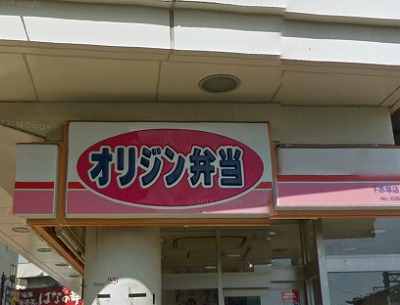 練馬区北町６丁目楽器可（ピアノ）アパート その他