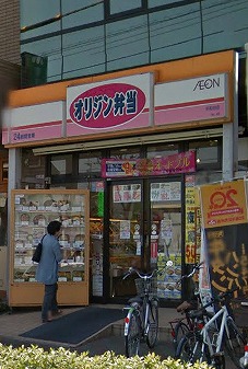 練馬区北町６丁目楽器可（ピアノ）アパート ベッドルーム