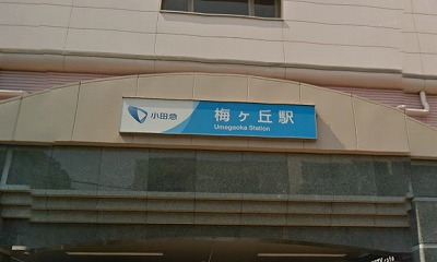 世田谷区梅丘2丁目楽器可（ピアノ・弦管楽器・声楽）アパート 玄関