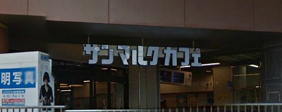 世田谷区梅丘2丁目楽器可（ピアノ・弦管楽器・声楽）アパート その他