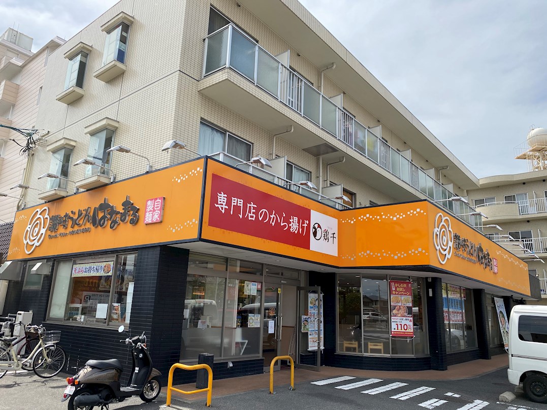 第2和田マンション 周辺画像10