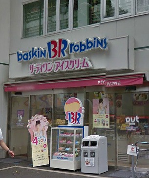 港区元麻布2丁目楽器可（ピアノ・弦管打楽器・声楽）マンション その他