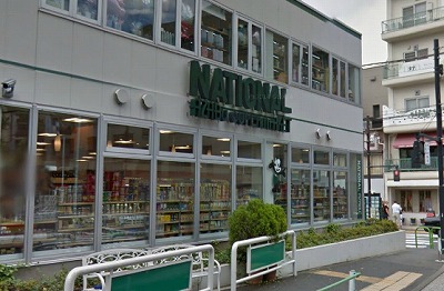 渋谷区広尾１丁目楽器可（ピアノ・弦管打楽器・声楽）マンション その他