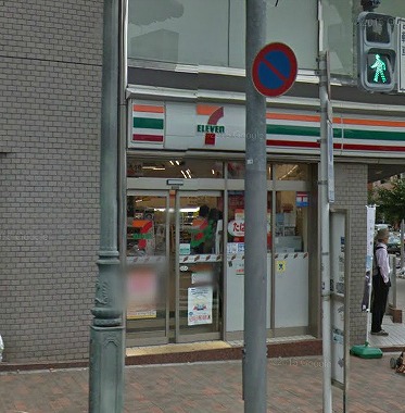 渋谷区広尾１丁目楽器可（ピアノ・弦管打楽器・声楽）マンション その他
