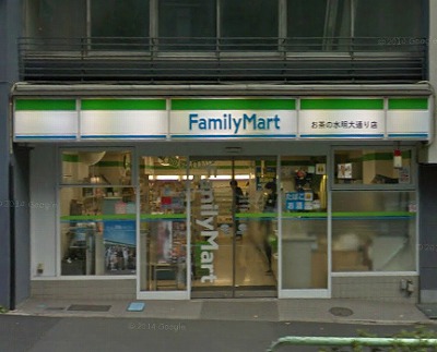 渋谷区広尾１丁目楽器可（ピアノ・弦管打楽器・声楽）マンション その他