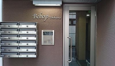 横浜市神奈川区大口楽器可(防音・24時間演奏・弦・管楽器・声楽)マンション セキュリティ