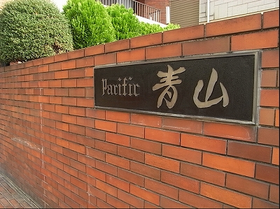 港区三田５丁目楽器可（ピアノ）マンション その他