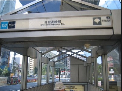 港区三田５丁目楽器可（ピアノ）マンション その他