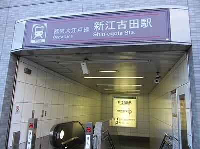 豊島区南長崎5丁目楽器可(防音・グランドピアノ・弦・管楽器・声楽)マンション その他
