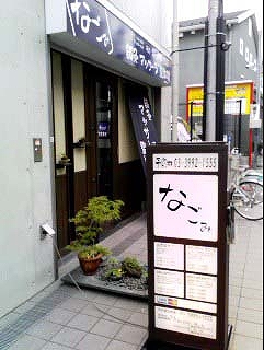 豊島区南長崎5丁目楽器可(防音・グランドピアノ・弦・管楽器・声楽)マンション その他
