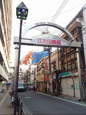 練馬区栄町楽器可（グランドピアノ・声楽）アパート その他