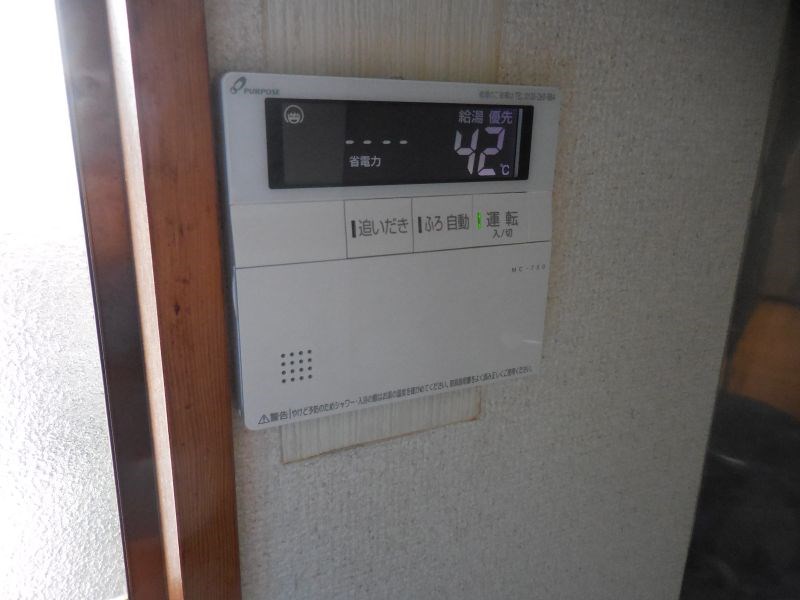 グリンパークⅡ その他11