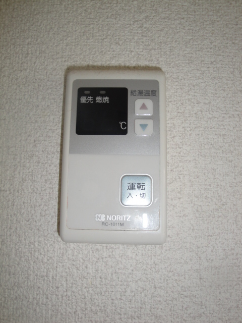 その他2