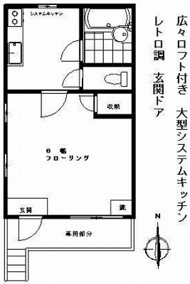 中野区江原町3丁目楽器可（ピアノ・弦楽器）アパート 間取り