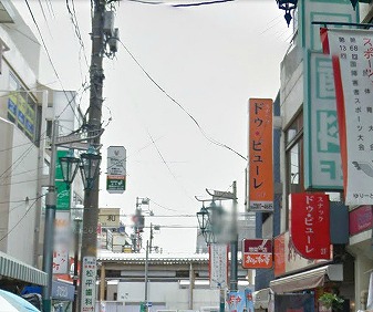 世田谷区北烏山9丁目楽器可(防音・ピアノ・弦・管楽器・声楽)マンション その他