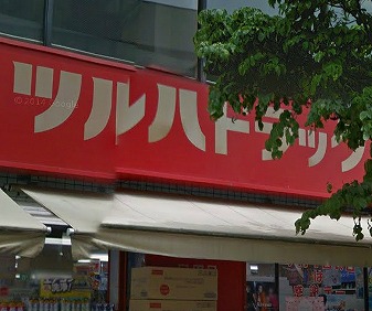 世田谷区北烏山9丁目楽器可(防音・ピアノ・弦・管楽器・声楽)マンション その他