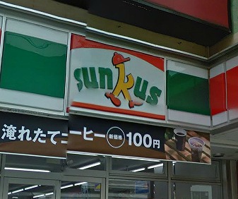 世田谷区北烏山9丁目楽器可(防音・ピアノ・弦・管楽器・声楽)マンション その他