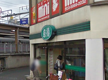 世田谷区北烏山9丁目楽器可(防音・ピアノ・弦・管楽器・声楽)マンション その他