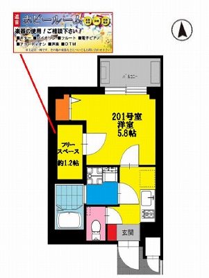 台東区寿1丁目楽器可(防音・弦・管楽器・声楽)マンション 間取り