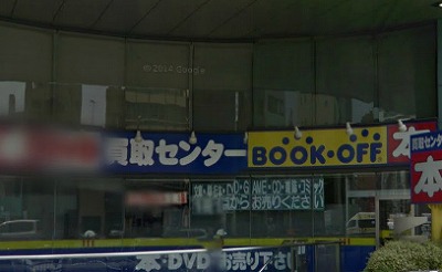 台東区寿1丁目楽器可(防音・弦・管楽器・声楽)マンション その他