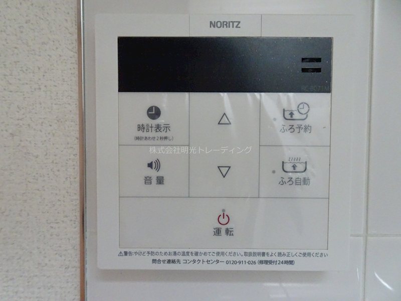 他設備 ミルーム赤坂弐番館 その他8