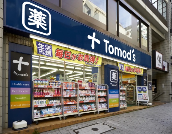 トモズ 赤坂店 ミルーム赤坂弐番館 周辺画像4