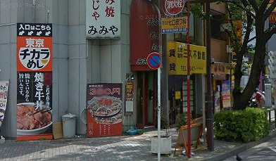 豊島区巣鴨１丁目楽器可（地下共用防音室・24時間演奏・ピアノ・弦管打楽器・声楽）デザイナーズマンション その他