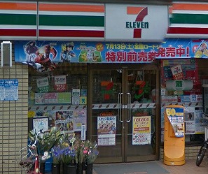 世田谷区世田谷2丁目楽器可（ピアノ・弦管打楽器・声楽）マンション その他