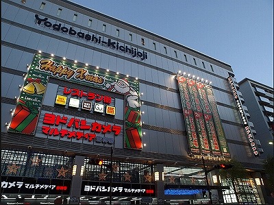 武蔵野市吉祥寺南町４丁目楽器可（ピアノ）分譲マンション その他