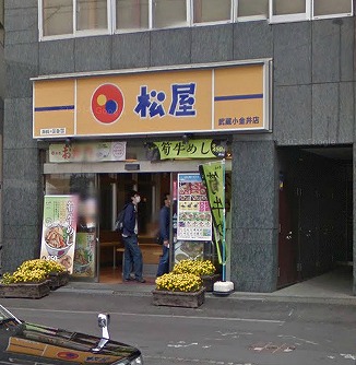 小金井市本町５丁目楽器可（ピアノ）マンション その他