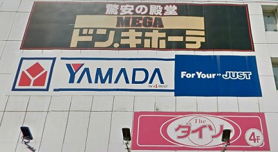 小金井市本町５丁目楽器可（ピアノ）マンション その他